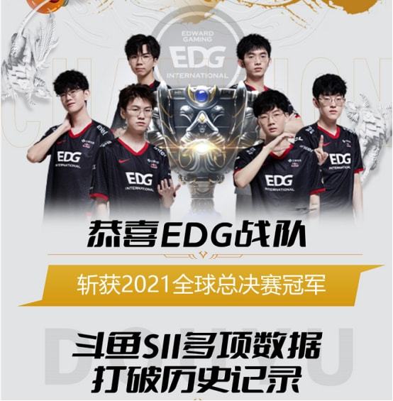 结时间