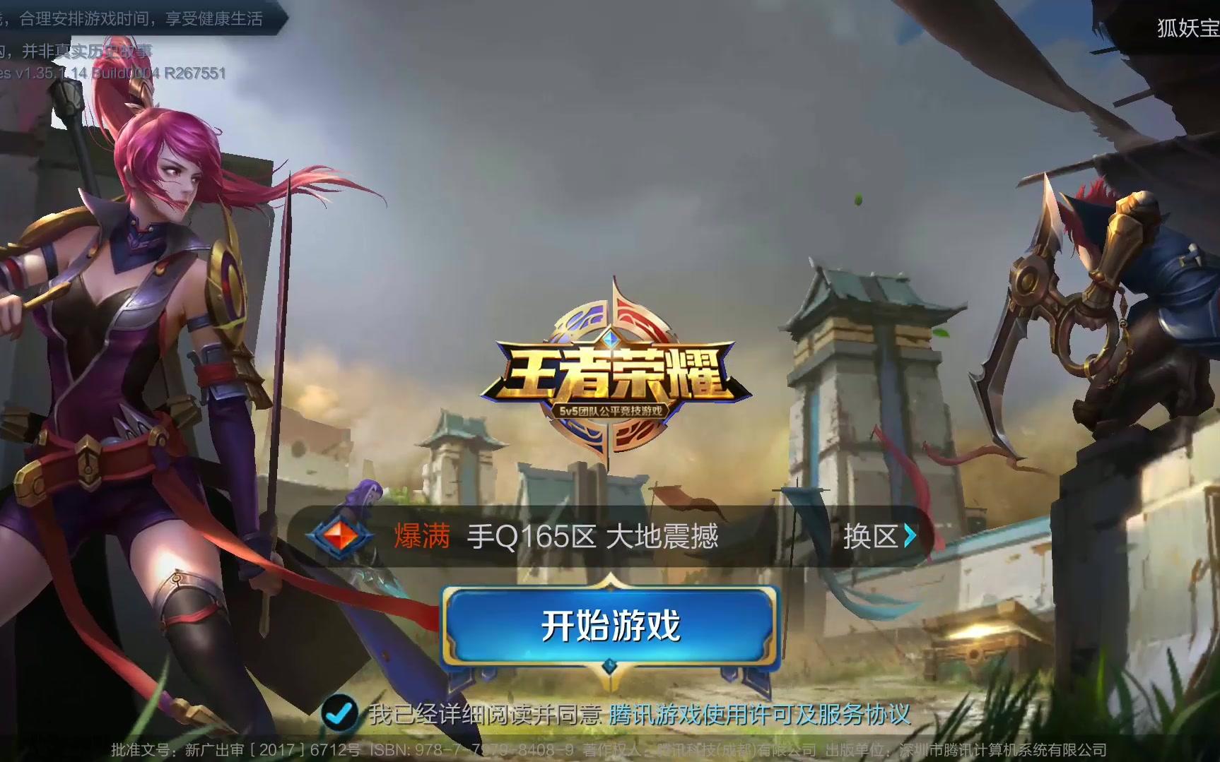 中大放异彩