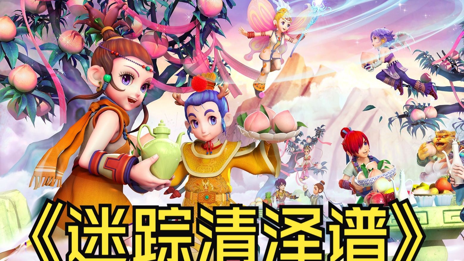 上最后的救 上最后的救