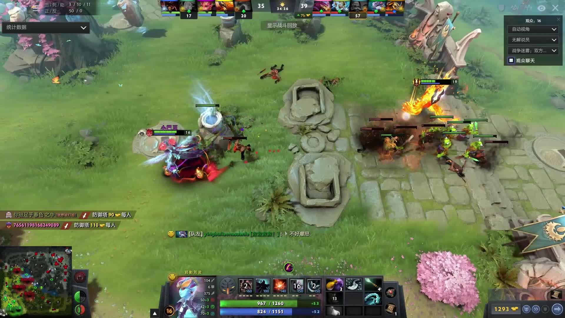 展示了中超 展示了中超