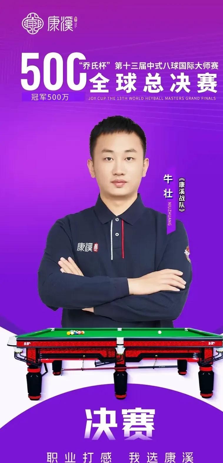 杨瀚森在个 杨瀚森在个