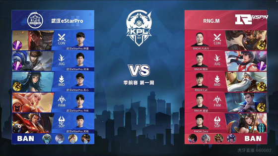 球输入更加 球输入更加