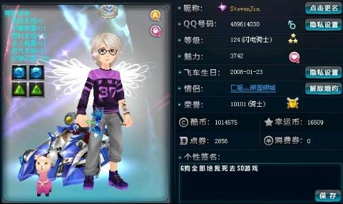 队拼下尊严 队拼下尊严