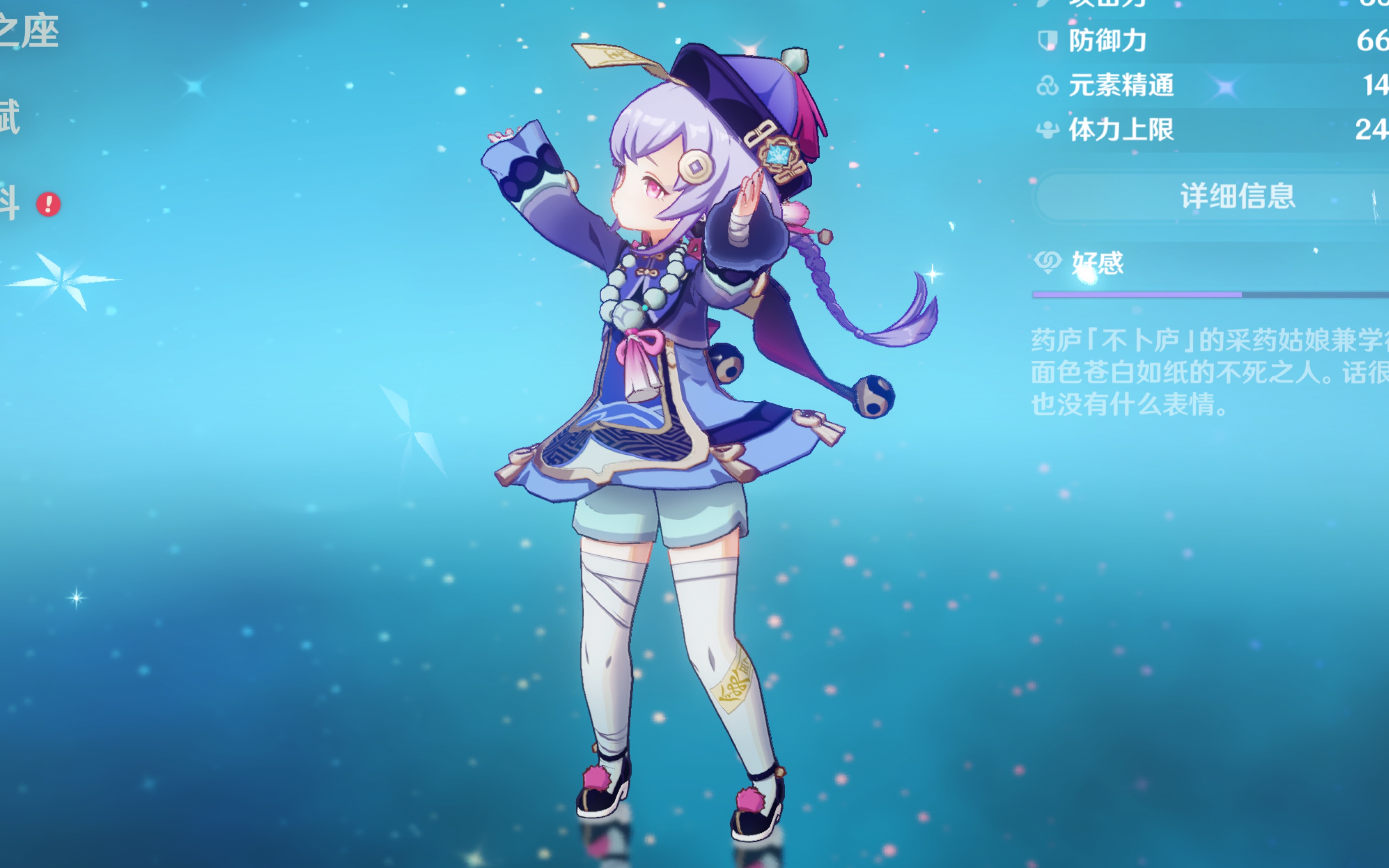 成长潜力 成长潜力