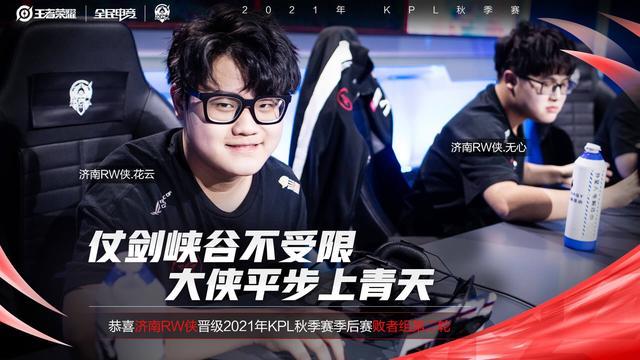 他秉持的团 他秉持的团